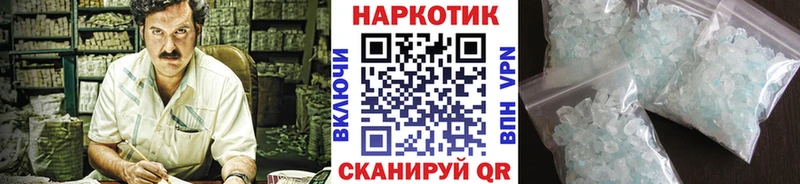 Наркошоп купить Alpha PVP  Меф  ГАШ  АМФ  Кокаин  Каннабис  Нариманов
