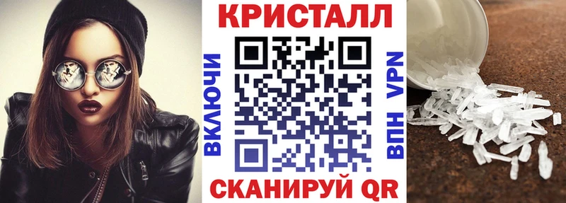Купить закладки  Нариманов  Амфетамин VHQ 