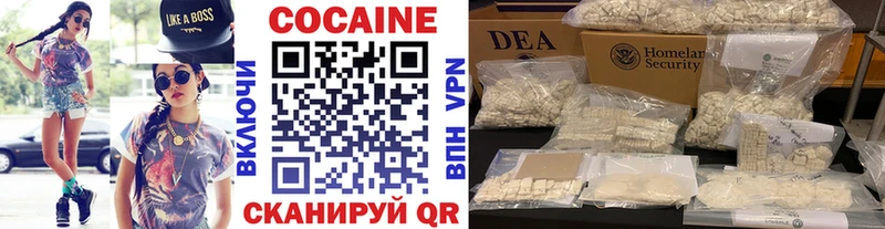 КОКАИН FishScale  Купить  Нариманов 