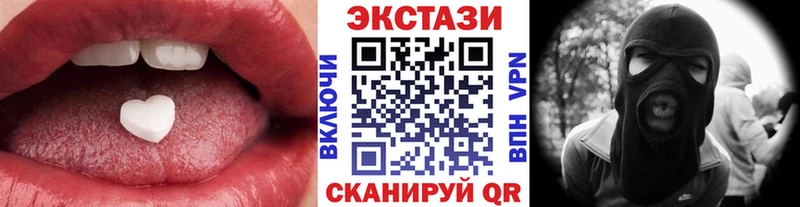 Купить закладки  Нариманов  Ecstasy 280мг 