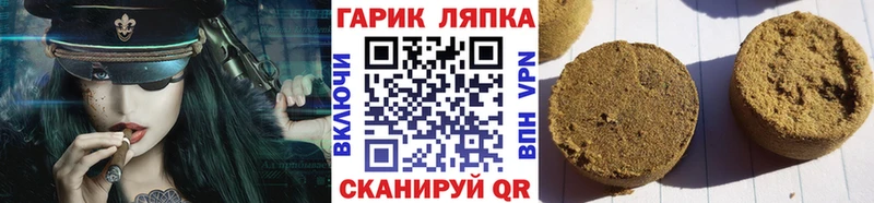 Купить где  Нариманов  ГАШИШ Изолятор 