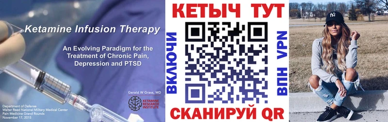 Купить где  Нариманов  КЕТАМИН ketamine 