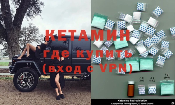 ECSTASY Арсеньев