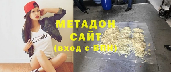 ECSTASY Арсеньев