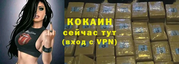 ECSTASY Арсеньев