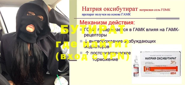 a pvp Армянск