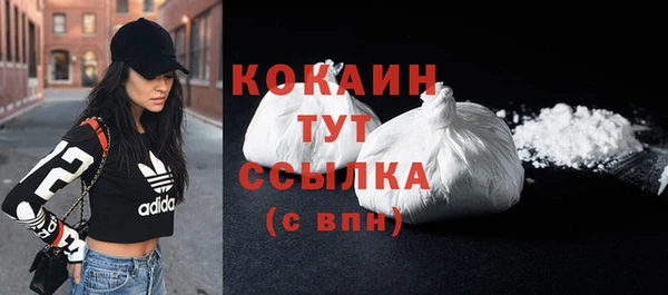 ECSTASY Арсеньев