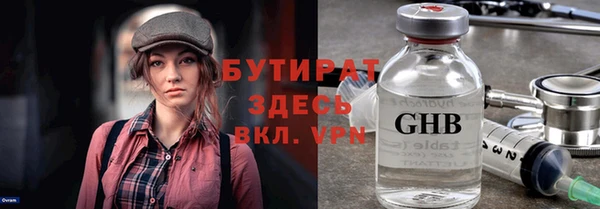 ECSTASY Арсеньев