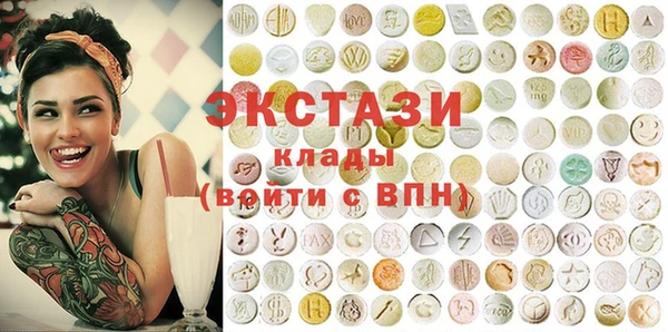 ECSTASY Арсеньев