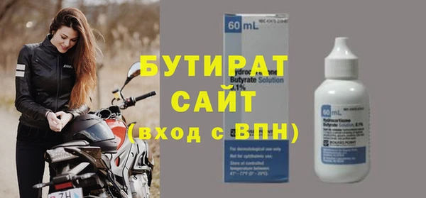 трава Аркадак