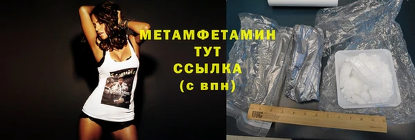 ECSTASY Арсеньев