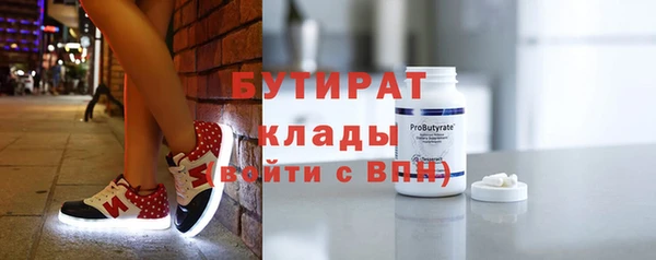 трава Аркадак