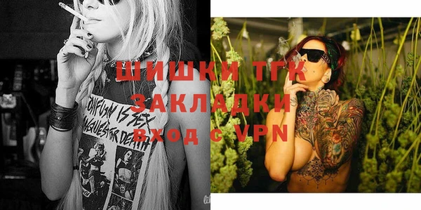 трава Аркадак