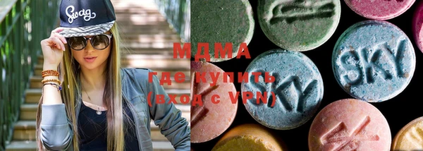 ECSTASY Арсеньев