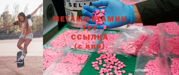 ECSTASY Арсеньев
