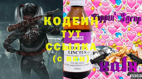 a pvp Армянск
