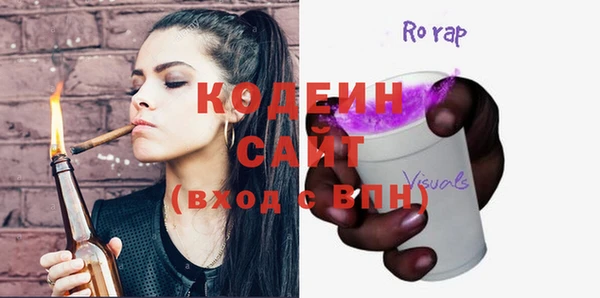 трава Аркадак