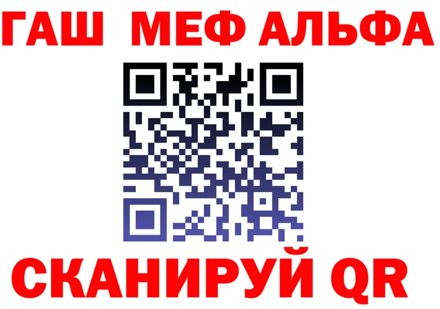 МЕФ VHQ зеркало площадка kraken Нариманов