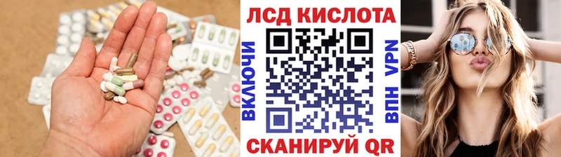 ЛСД экстази ecstasy  Купить где  Нариманов 