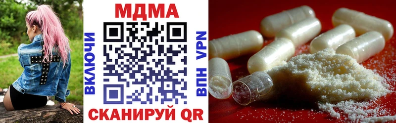 МДМА Molly  Купить где  Нариманов 