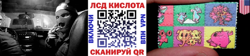 Марки NBOMe 1,8мг  Купить закладки  Нариманов 