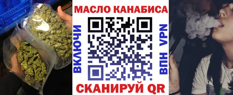 Дистиллят ТГК вейп с тгк  Купить закладки  Нариманов 