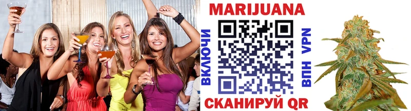 Марихуана ГИДРОПОН  Купить где  Нариманов 